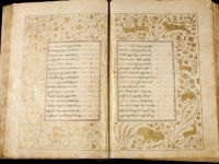„ვეფხისტყაოსნის“ ხელნაწერები შუასაუკუნეებიდან