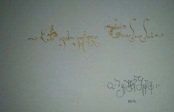ახალგაზრდა კალიგრაფი და ხელით წერის უძველესი ტრადიცია