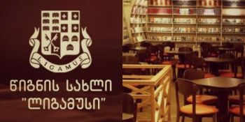 საბჭოური ტოტალიტარიზმი ნეოლიბერალურმა ავტორიტარიზმმა ჩაანაცვლა