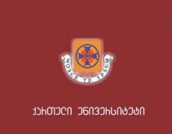 წიგნის „სიტყვა ლექსებად ნაქარგი“ პრეზენტაცია 