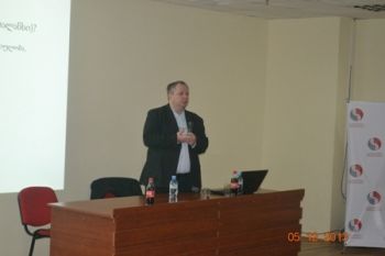 გიორგი ბაქრაძის ლექცია მსოფლიო ეკონომიკის ისტორიაზე