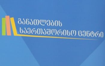 პრემიერმინისტრის შეხვედრა სტუდენტებთან