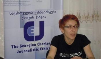 ეკა აღდგომელაშვილის ლექცია  „ლიბერალიზმის სასწავლო ცენტრში“