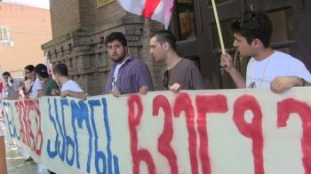 სტუდენტების აქცია განათლებისა და მეცნიერების  სამინისტროსთან