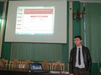 სტაჟირების პროგრამა სტუდენტებისთვის