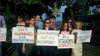 ფემინისტების დამოუკიდებელი ჯგუფი ქალთა მიმართ ძალადობის წინააღმდეგ