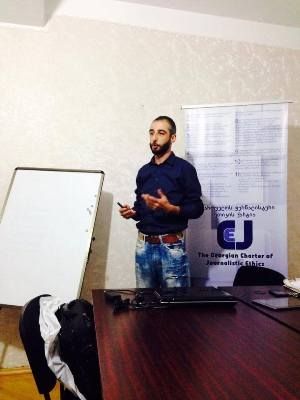 გიორგი მშვენიერაძის ლექცია  “თავისუფლება და პასუხისმგებლობა” 