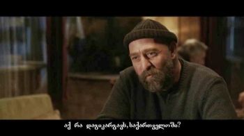  ,,მანდარინების’’  ჩვენება თბილისის სახელმწიფო უნივერსიტეტში