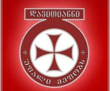 საბერძნეთში სწავლის გაგრძელების საშუალება