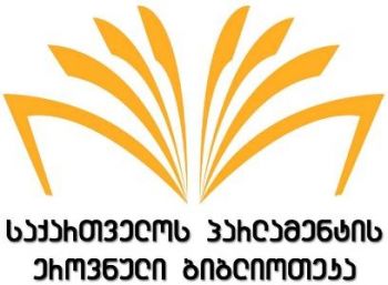 ლექციათა და დისკუსიათა ციკლი სიძულვილის ენაზე