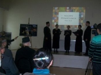 ფოტოგამოფენა ”მართლმადიდებლობა პოლონეთში”  8 ოქტომბრამდე გაგრძელდება