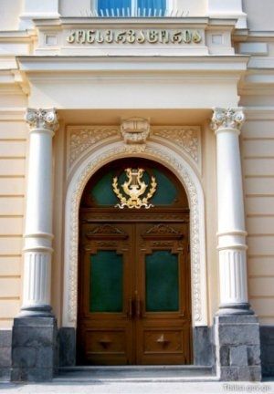 ალექსი მაჭავარიანისადმი მიძღვნილი საიუბილეო ღონისძიებები გრძელდება