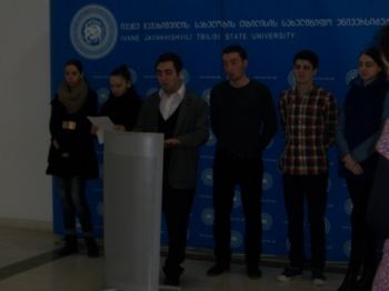 საგანგებო ბრიფინგი თბილისის სახელმწიფო უნივერსიტეტში