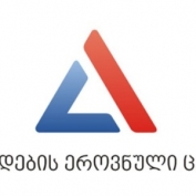 2015 წლის ერთიან ეროვნულ გამოცდებზე დაგეგმილი სიახლეები 