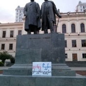 სტუდენტების პრესკონფერენცია დაჯარიმებული ახალგაზრდების მხარდასაჭერად