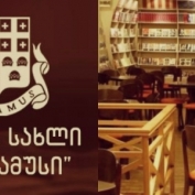საბჭოური ტოტალიტარიზმი ნეოლიბერალურმა ავტორიტარიზმმა ჩაანაცვლა