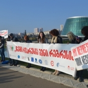 აქცია „ქუჩის ნარკოტესტირების წინააღმდეგ“