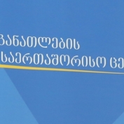 პრემიერმინისტრის შეხვედრა სტუდენტებთან