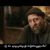  ,,მანდარინების’’  ჩვენება თბილისის სახელმწიფო უნივერსიტეტში