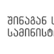 16 წლის მარიამ კოჩილაძის მკვლელი ირანის მოქალაქეა