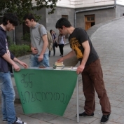 ახალი ინიციატივა „მწვანე ბიბლიოთეკა”