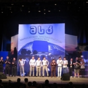 მან-სან-კანის ჩემპიონატი