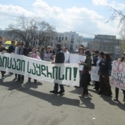  აქცია საყდრისის გადასარჩენად   