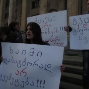 „მტკიცე უარი ხუდონჰესს“ - აქცია პარლამენტის შენობასთან