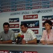 არასამთავრობო ორგანიზაციების მიმართვა პრემიერს