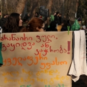   კიდევ ერთი დღე ვაკის პარკში