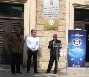 საქართველოს ფიზიკური აღზრდისა და სპორტის სახელმწიფო საზოგადოებრივი კოლეჯის გახსნა