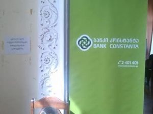 არასამთავრობო ორგანიზაციების შეხვედრა აკაკი წერეთლის სახელმწიფო უნივერსიტეტში