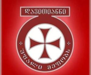 საბერძნეთში სწავლის გაგრძელების საშუალება